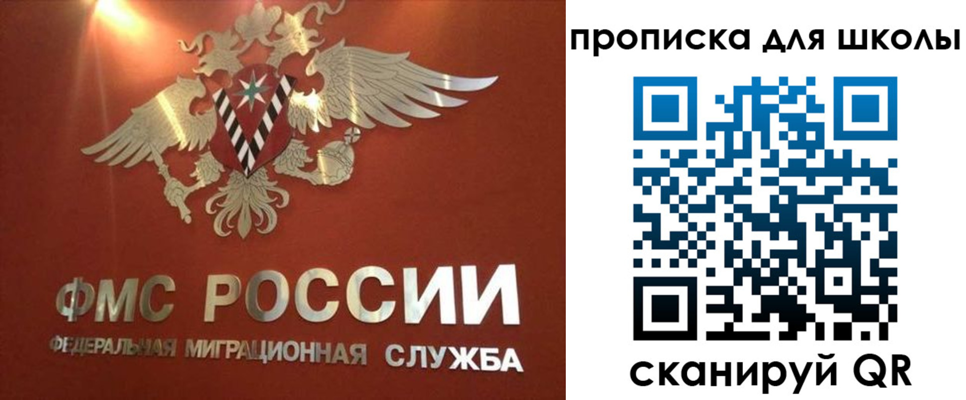 прописка от собственника в Сегеже