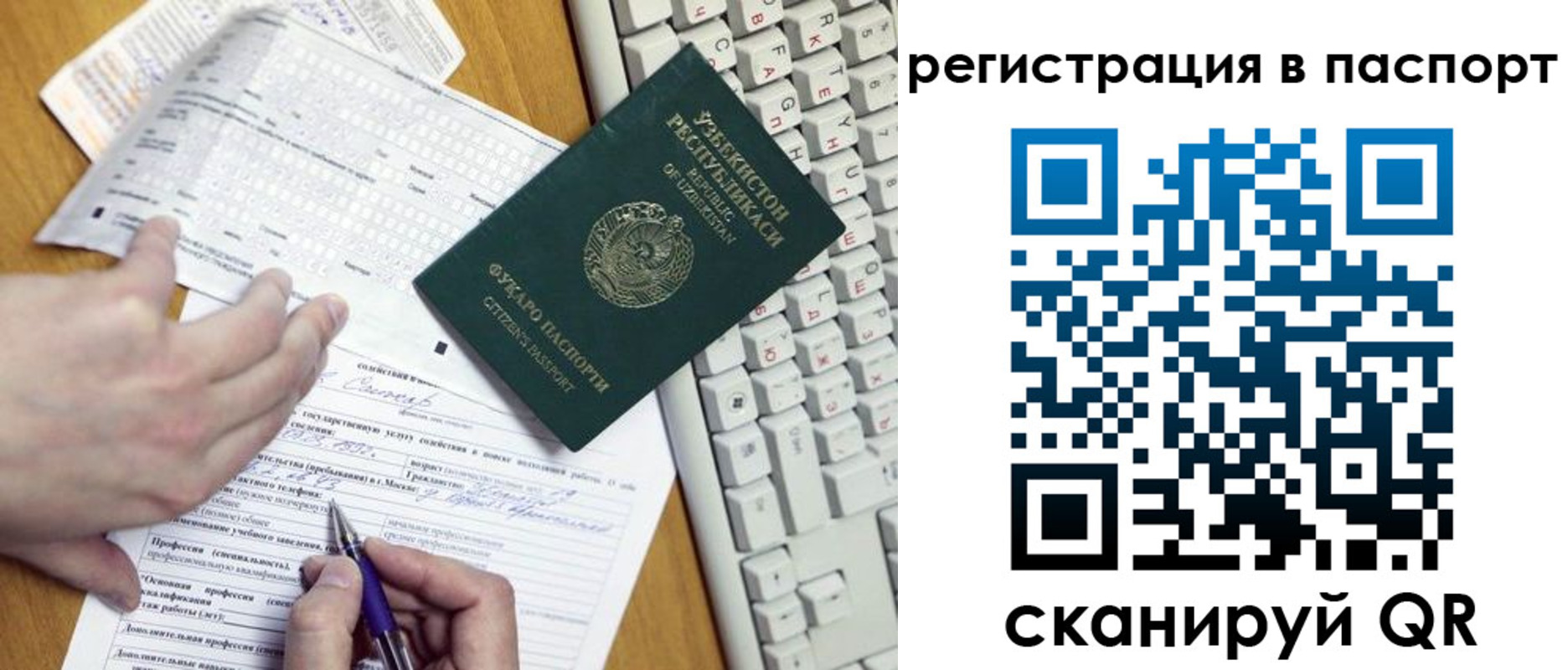 прописка поиск в Сегеже