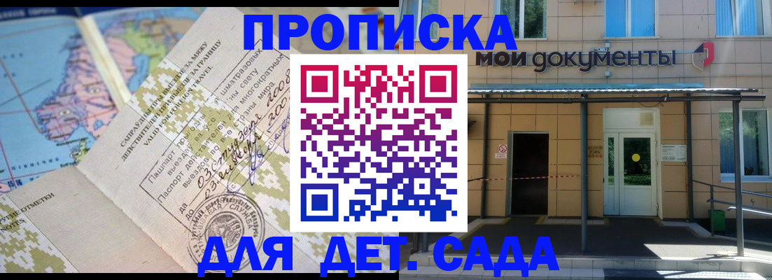 форма 3 в Сегеже